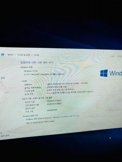 우리피씨컴퓨터 이미지