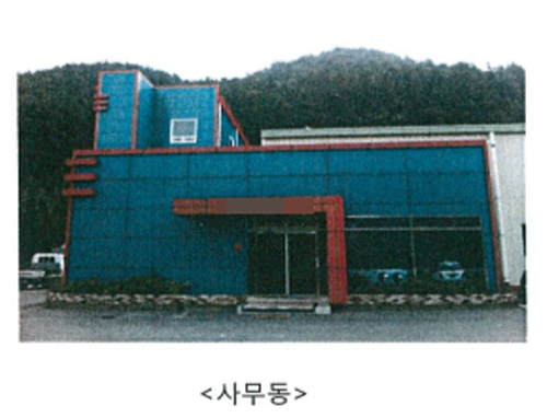 (합)경*류 이미지