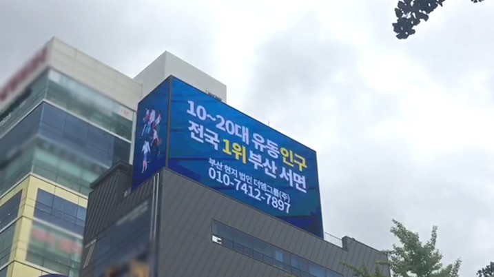 더엠 인터랙티브 이미지