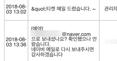 e탑항공 이미지