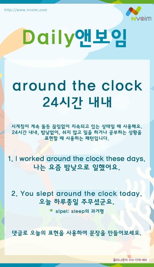 앤보임 이미지