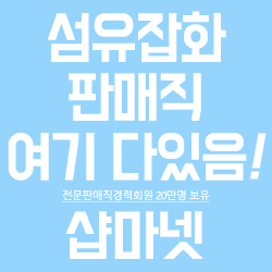 로드샵크록스 이미지
