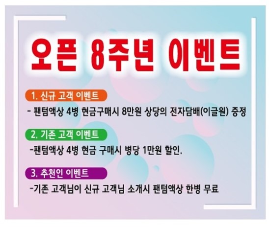 피다전자담배 이미지