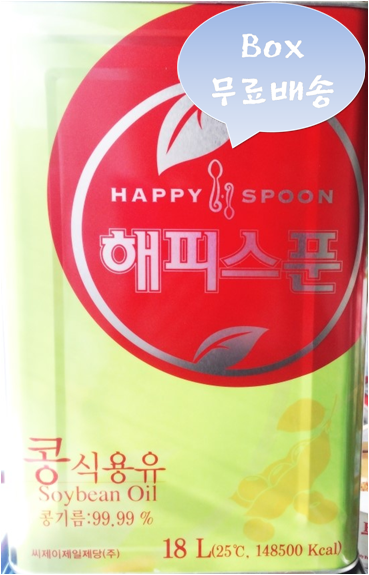 해피종합유통 이미지