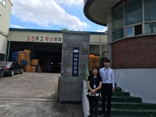 (주)벽진 이미지