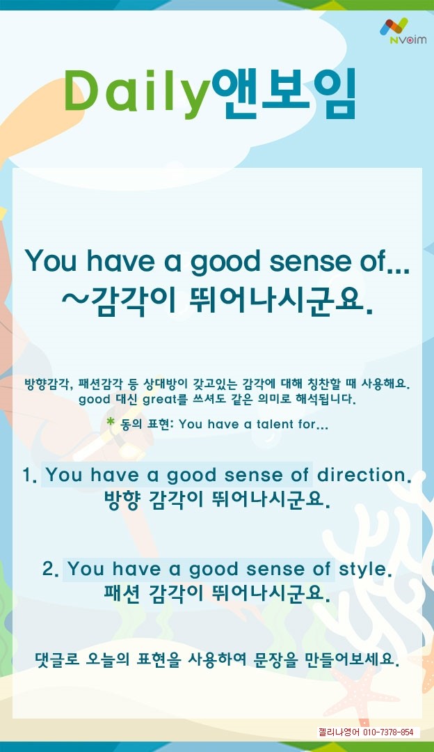 앤보임 이미지