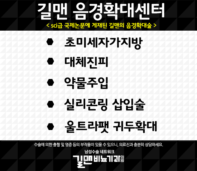 정비뇨기과의원 이미지