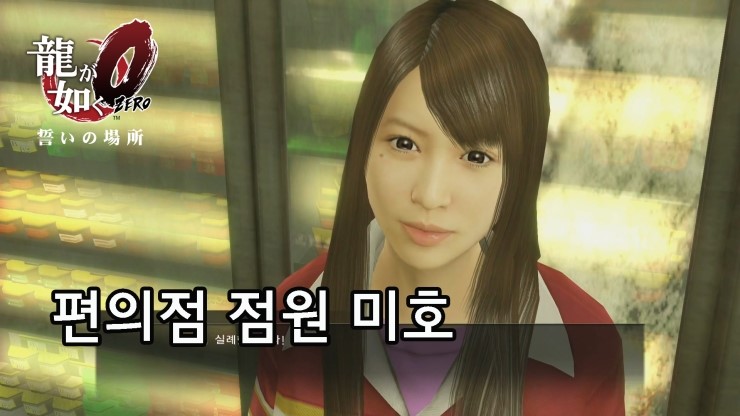 미호편의점 이미지