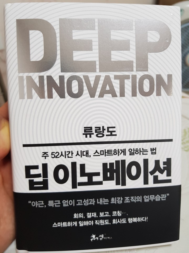 우리이노베이션주 이미지