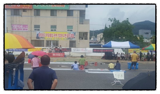 선산농협 하나로마트 이미지