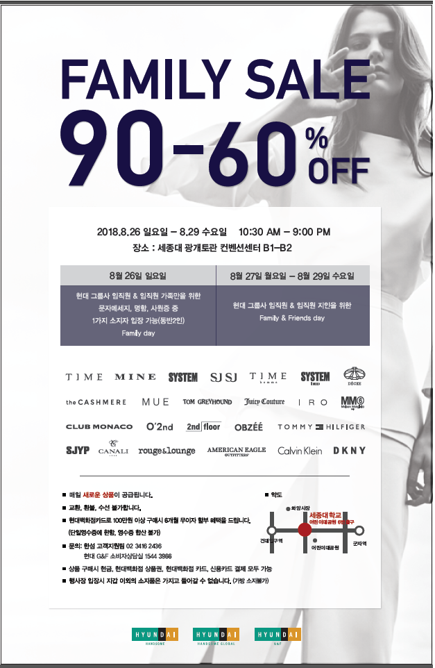 한섬주 이미지