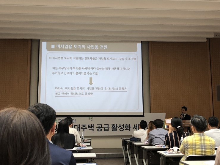 세무법인한솔 이미지