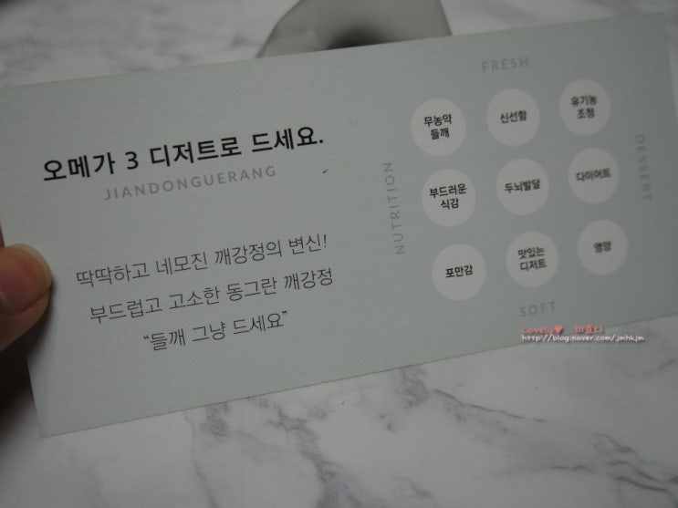 지안동그랑 이미지