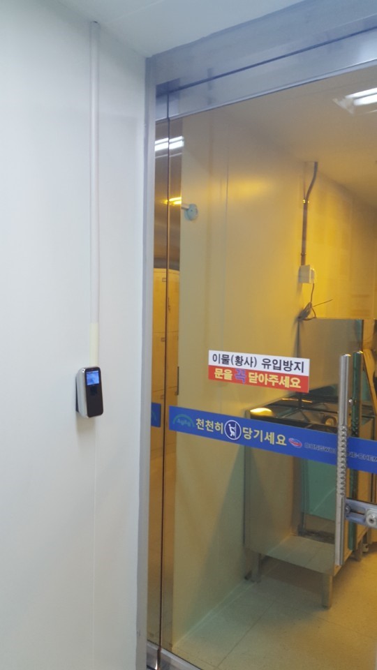 동우인터내셔널 이미지