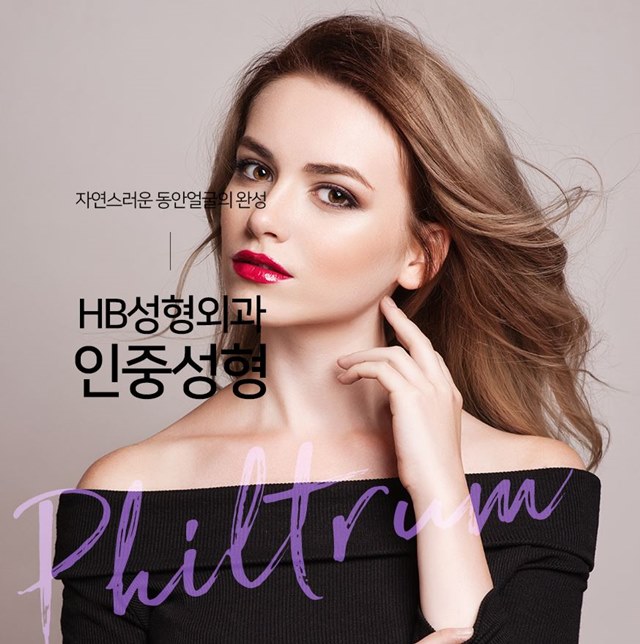 인중 이미지