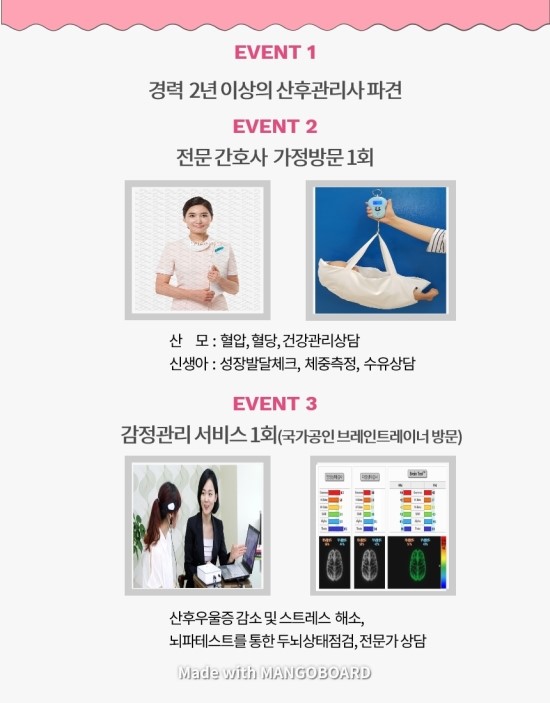 닥터맘 이미지