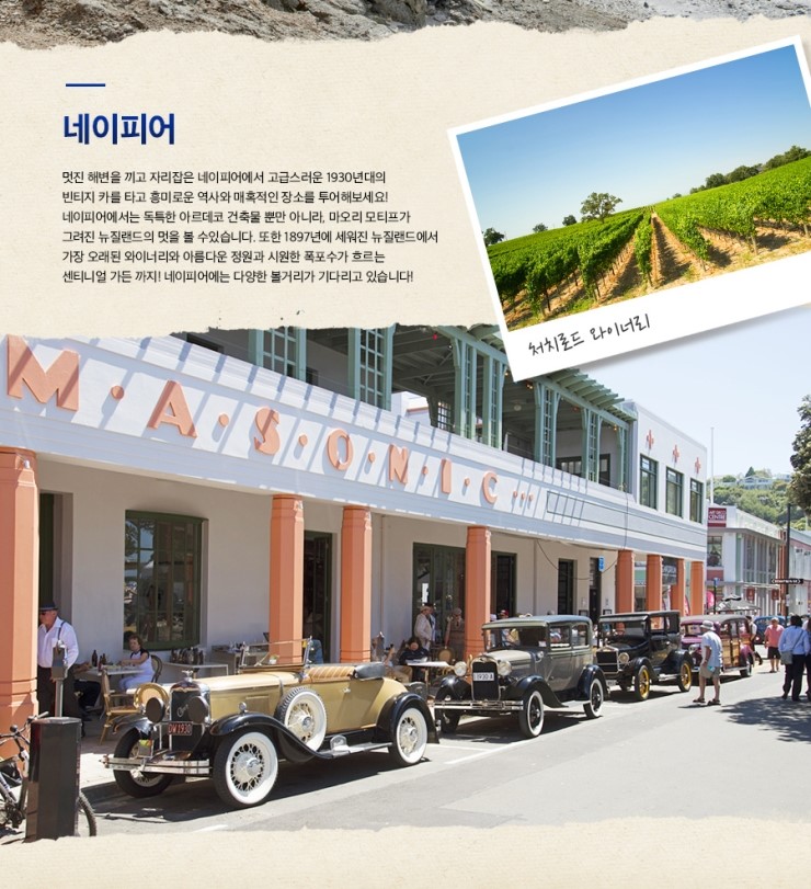 프라임항공여행 이미지