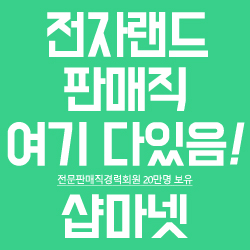(주)디엠코리아 이미지