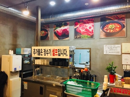 유도리 이미지