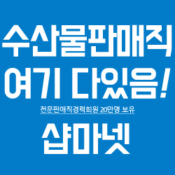 (주)동화식품 이미지