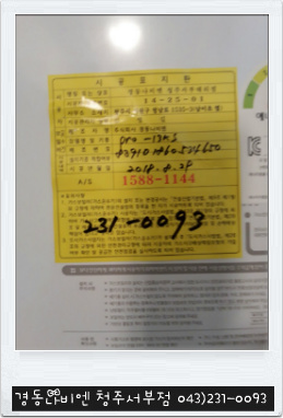 OK가스 이미지