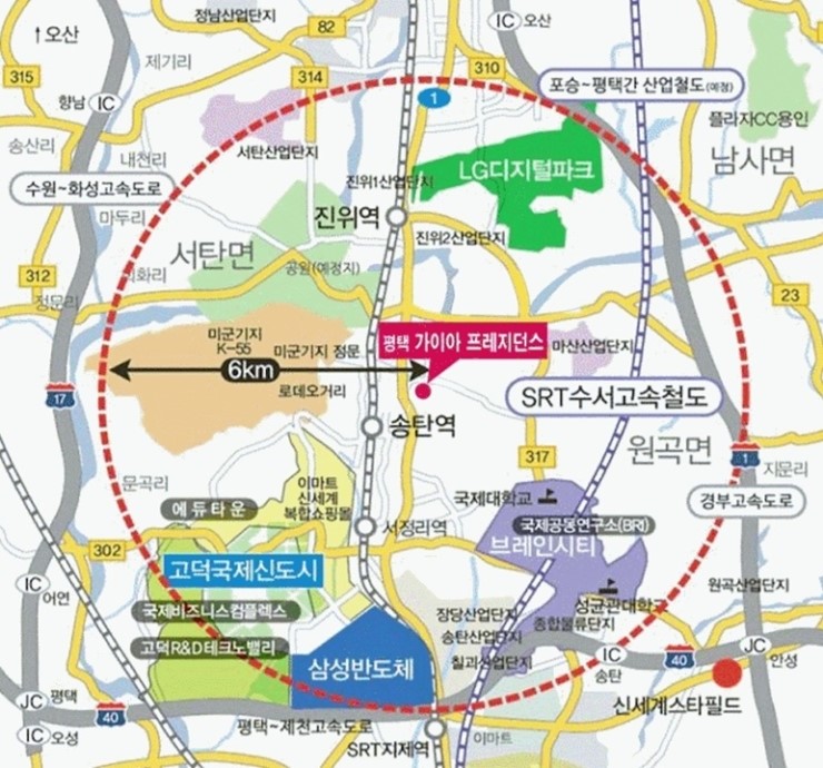 평택가이아프레지던스 이미지