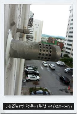 삼일가스 이미지