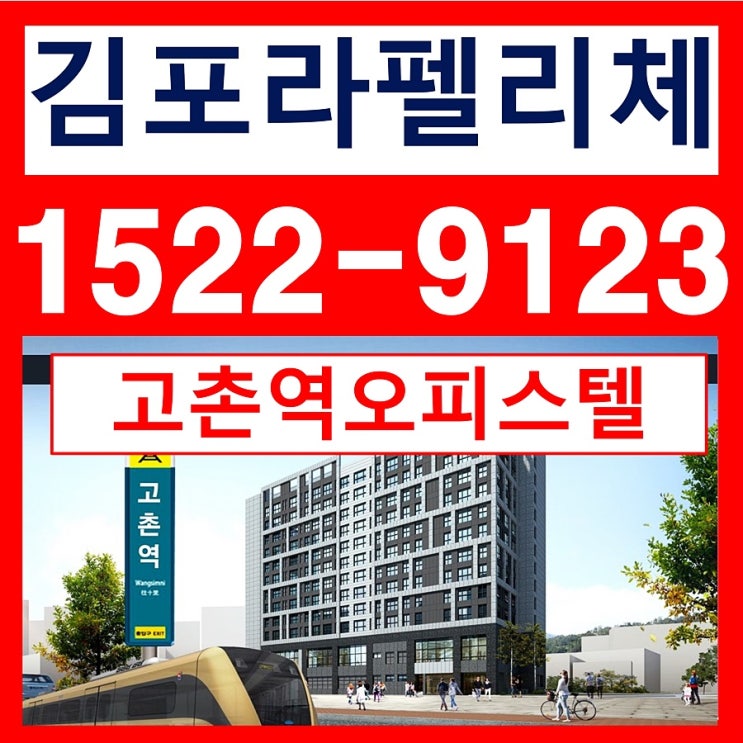라펠리체 이미지