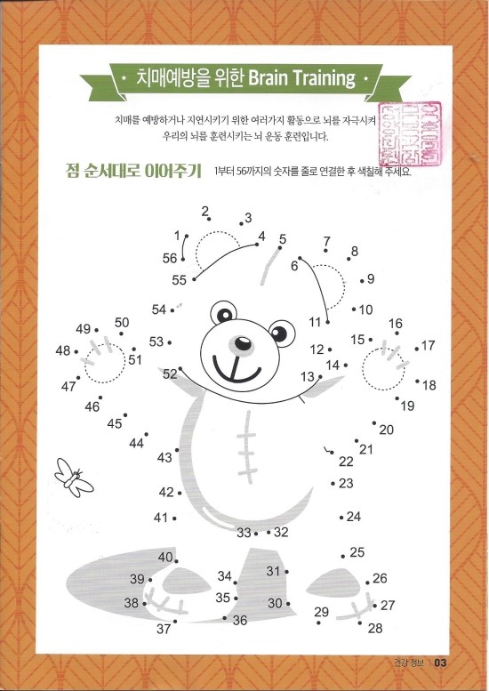 성모요양보호사교육원 이미지