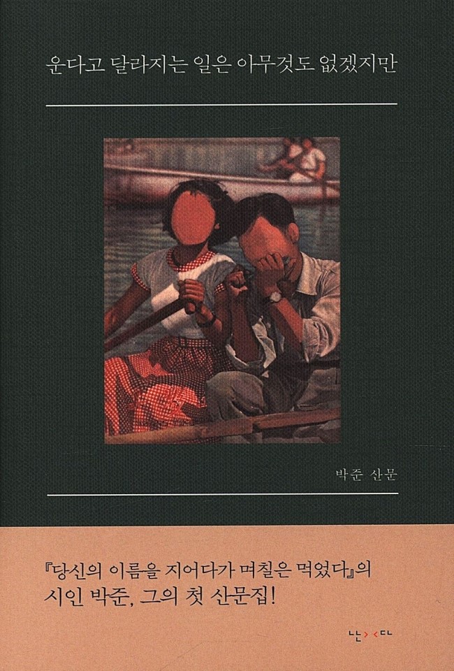행신중앙의원 이미지