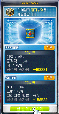 제이스피릿 이미지