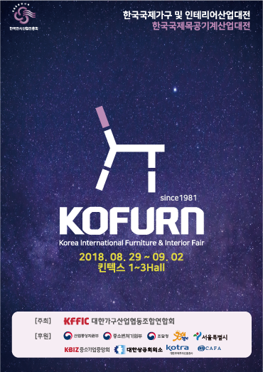 진흥인테리어가구 이미지