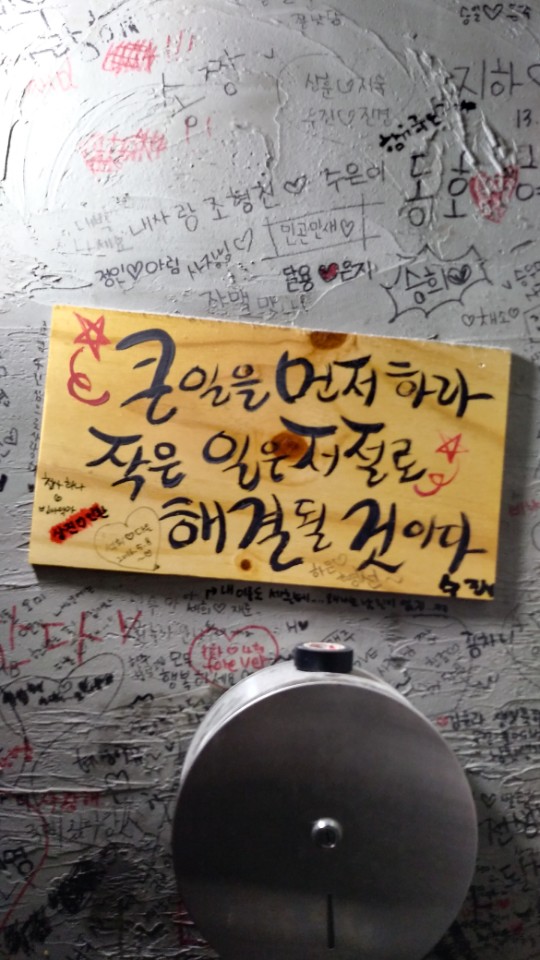 금성조명전기 이미지
