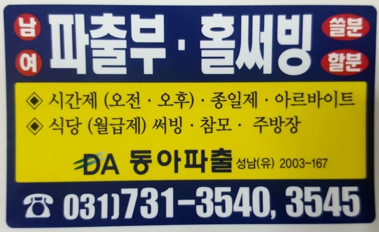 중원여행사 이미지