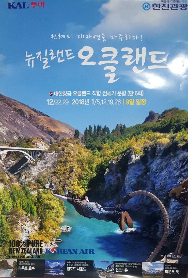 중원여행사 이미지