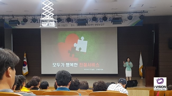 행복한푸드서비스 이미지