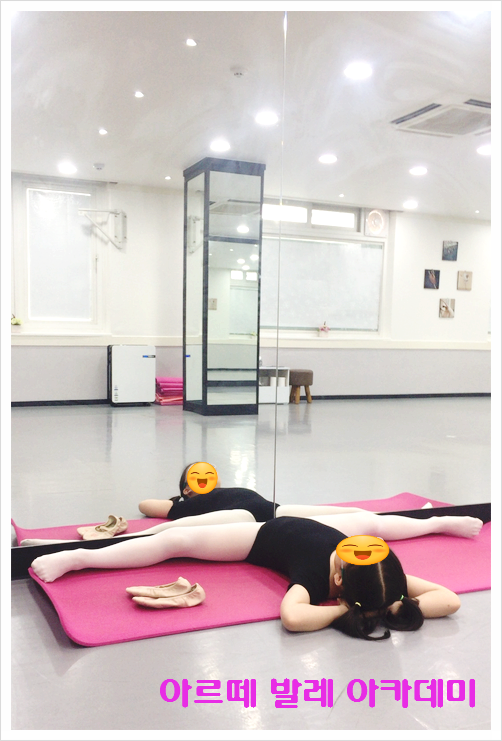 아르떼발레학원 이미지