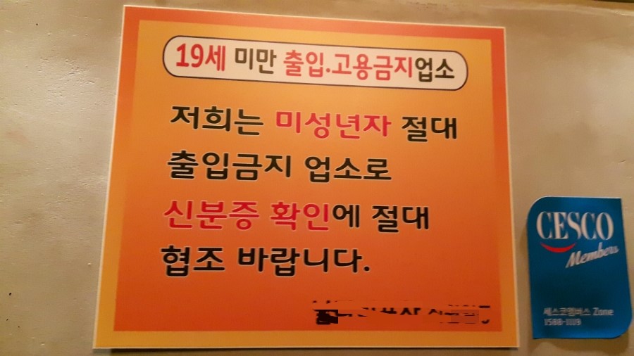 청노래연습장 이미지