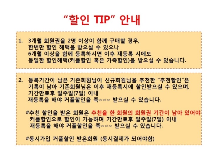 워너핏휘트니스 이미지