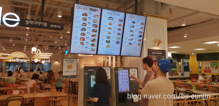 엄마푸드 이미지