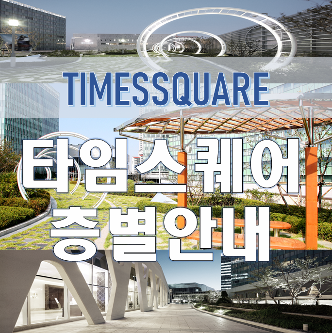 미네일앤스킨 이미지