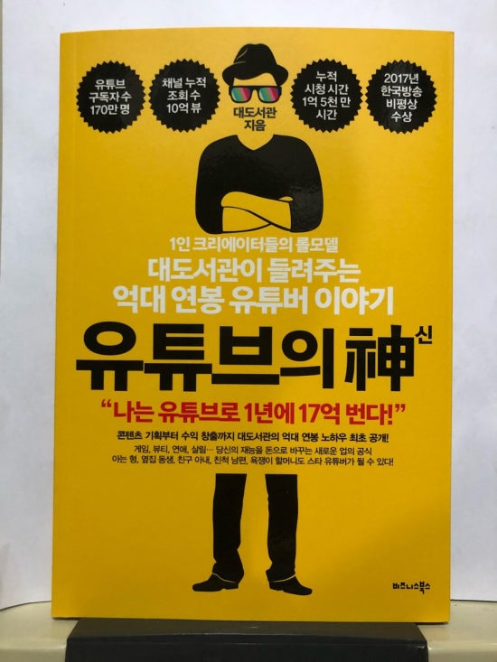 율전문고 이미지