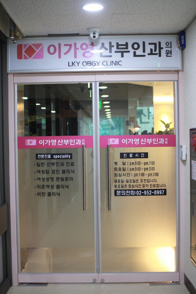 이가영미용실 이미지