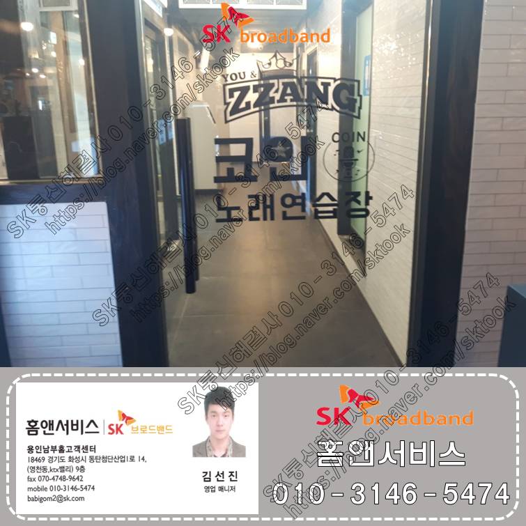 YOUPC방 이미지