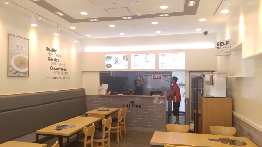 알찬분식 이미지