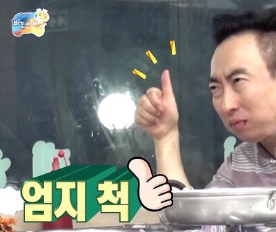 지프마리오 이미지