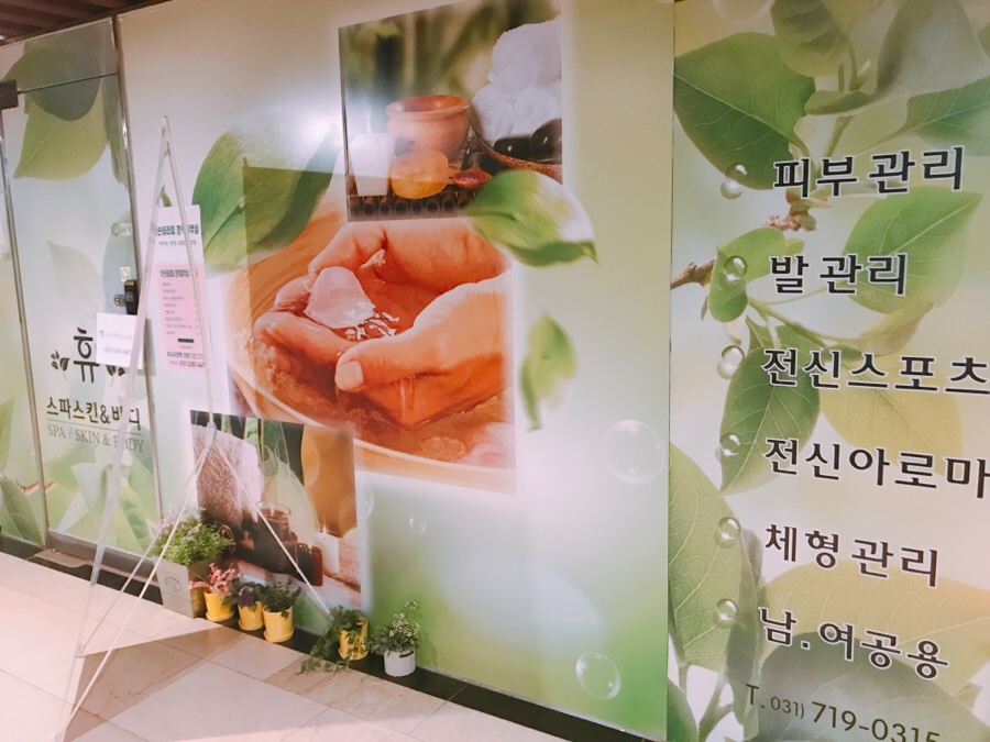 가족사랑휴 이미지