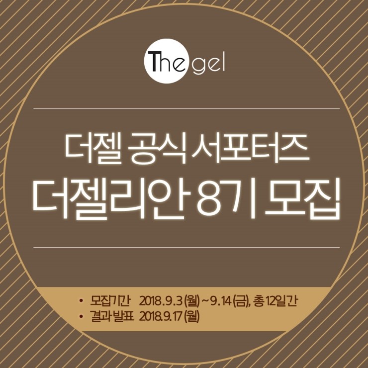 젤리네일 이미지