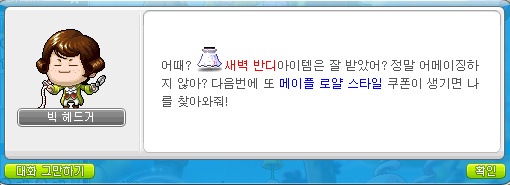 시엘헤어 이미지