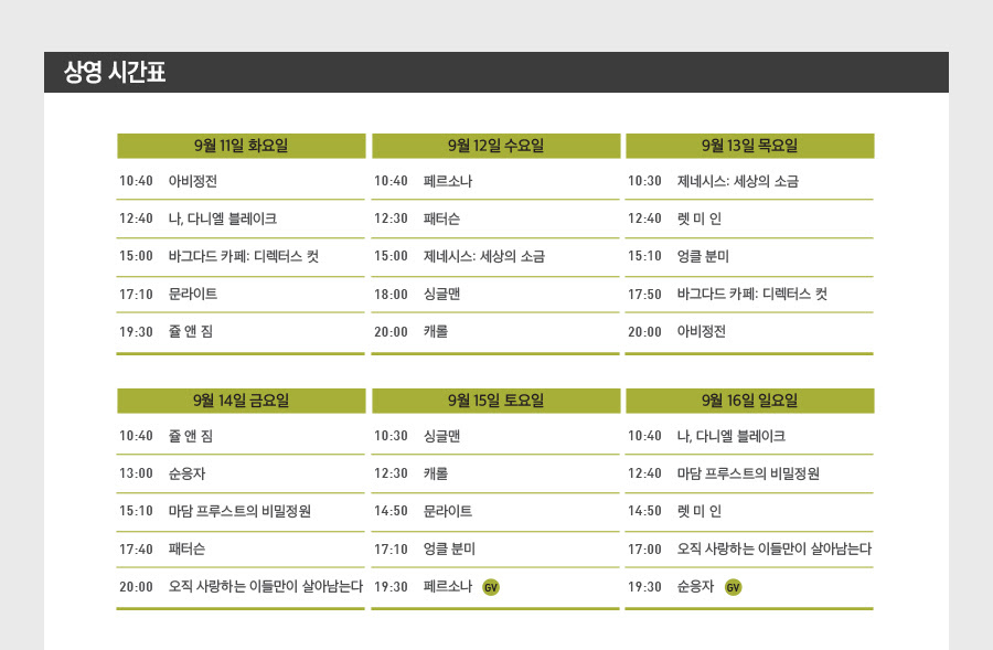모모하우스 이미지